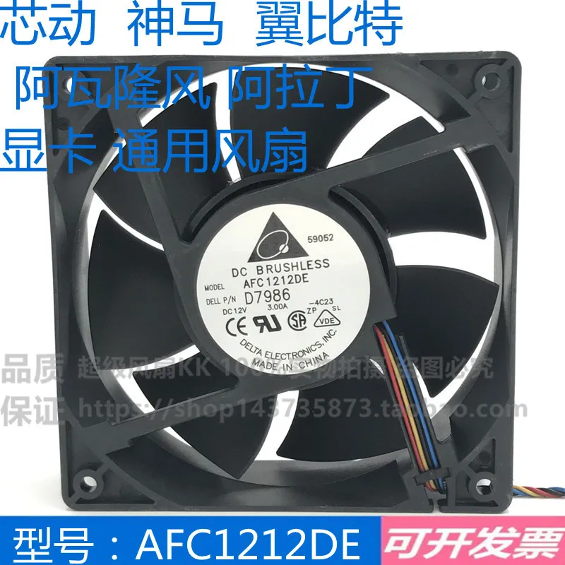 for AFC1212DE 120mm 3.0A Super - Case Fan Controller ulasan dan harga