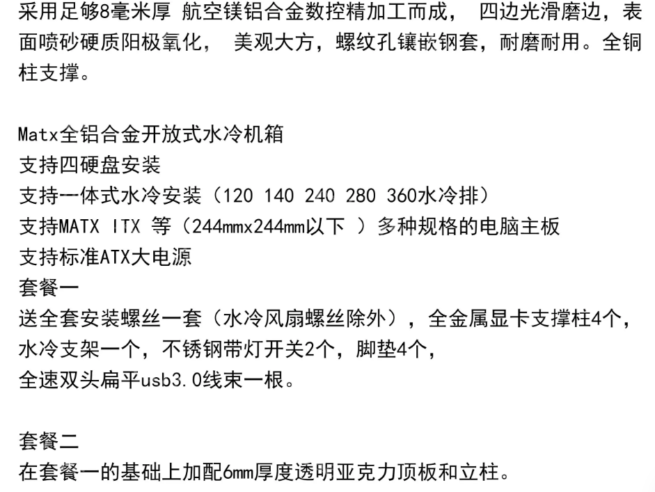 JXK-K2 Open Frame Full Aluminu - Aluminum Open Frame Test Bench Water Cooling ulasan dan harga